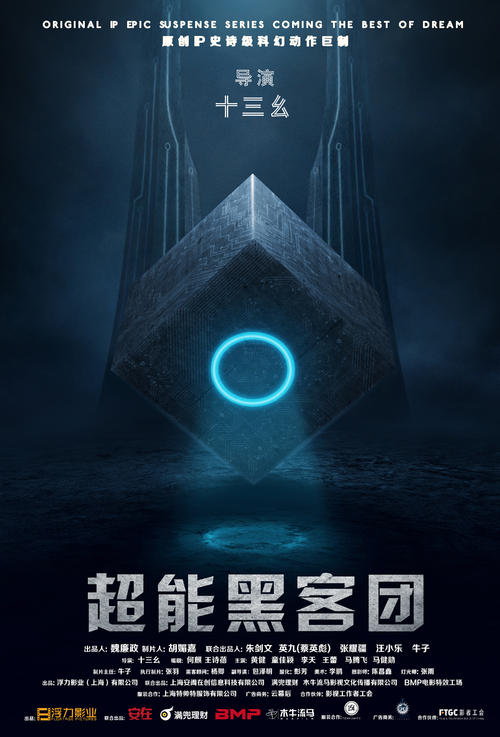 信州大学ComputerScienceDegreeCertificate